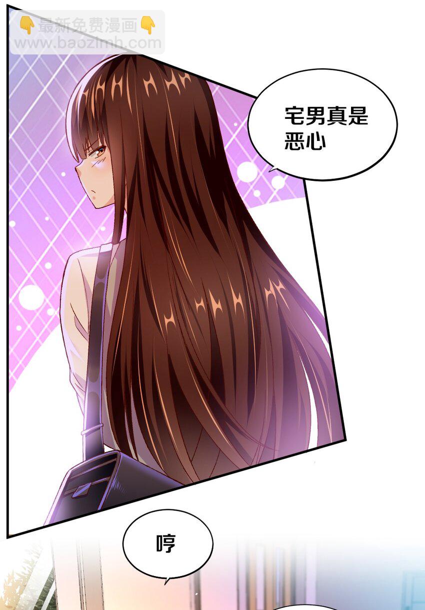 011 最讨厌黎宇了！(1/2)-第11话