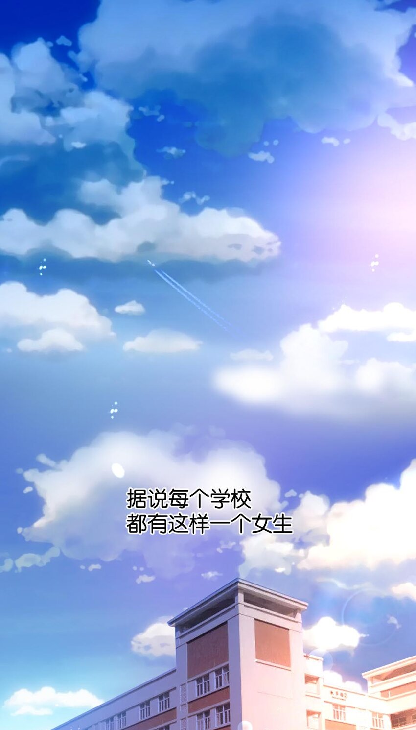 011 最讨厌黎宇了！(1/2)-第11话