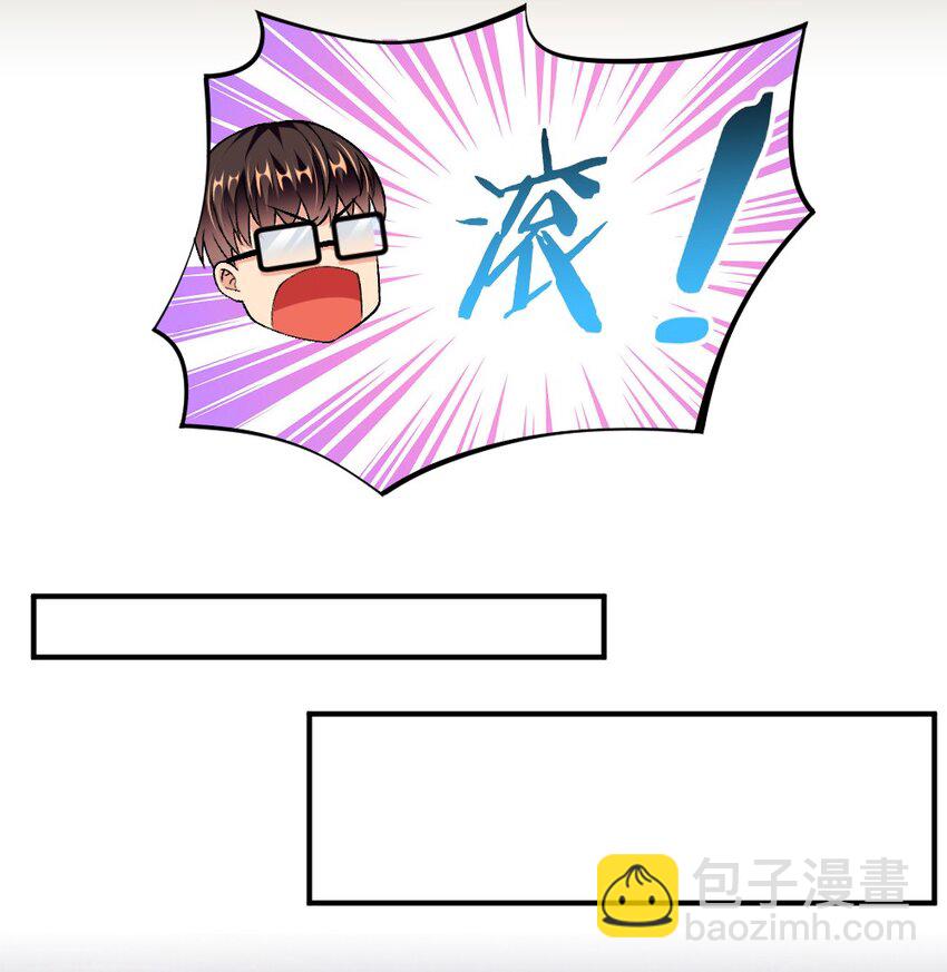 011 最讨厌黎宇了！(1/2)-第11话