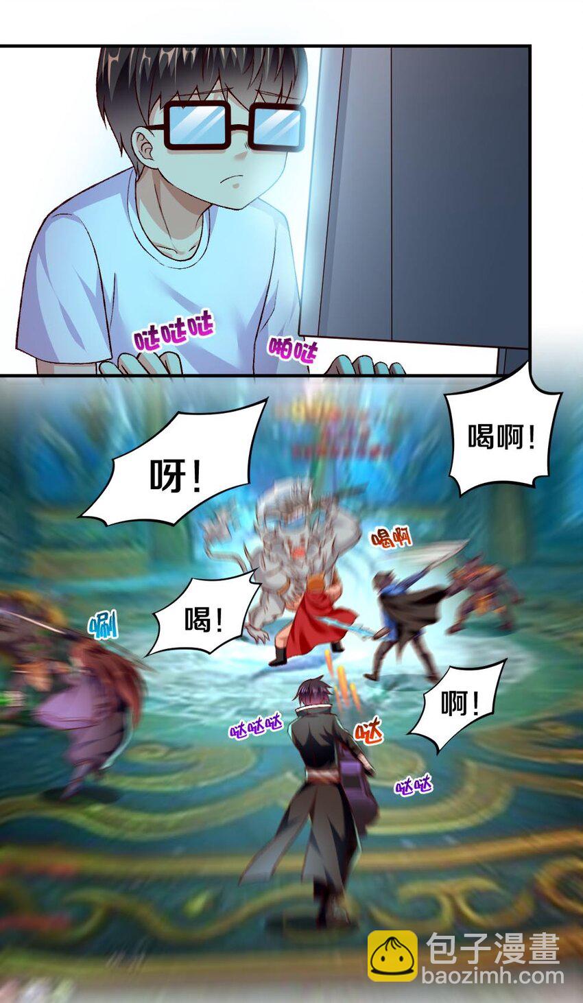 011 最讨厌黎宇了！(1/2)-第11话