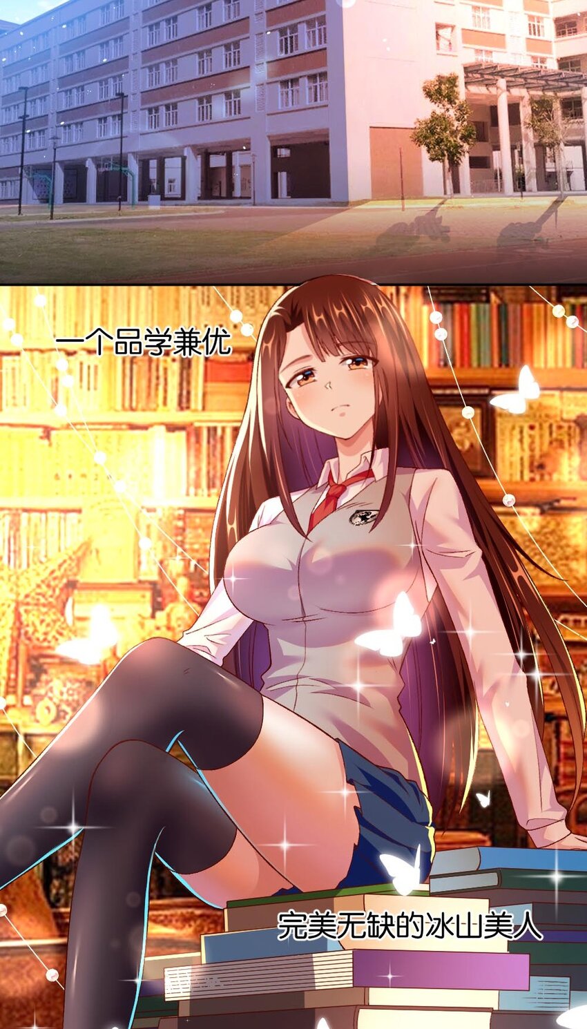 011 最讨厌黎宇了！(1/2)-第11话