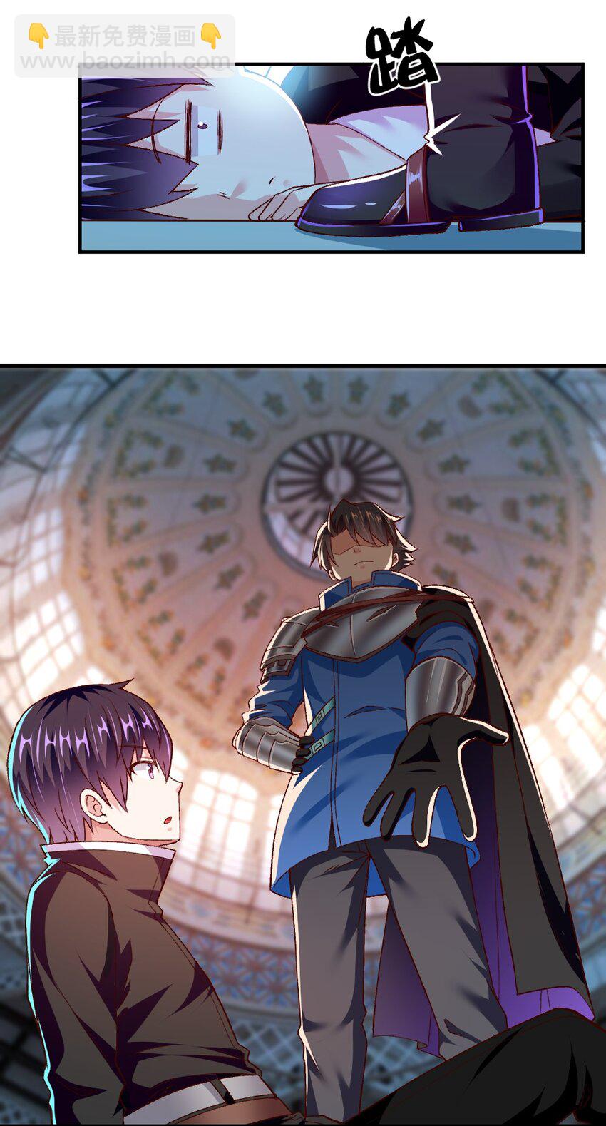 011 最讨厌黎宇了！(1/2)-第11话