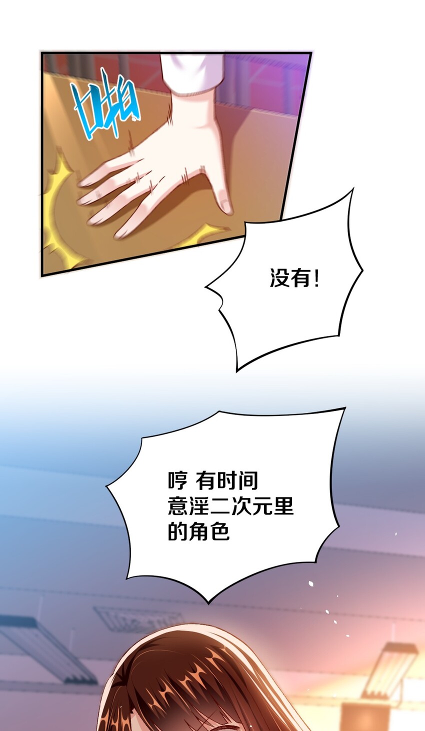 011 最讨厌黎宇了！(1/2)-第11话