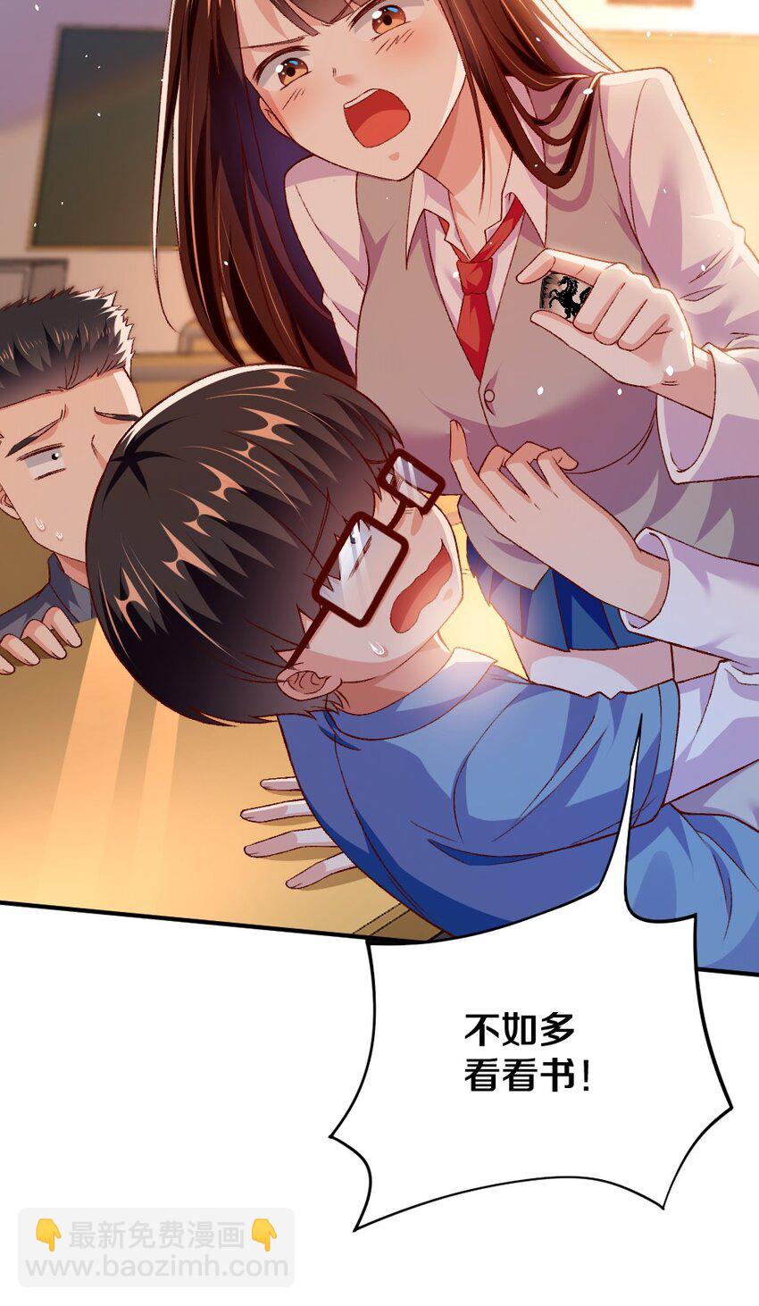 011 最讨厌黎宇了！(1/2)-第11话