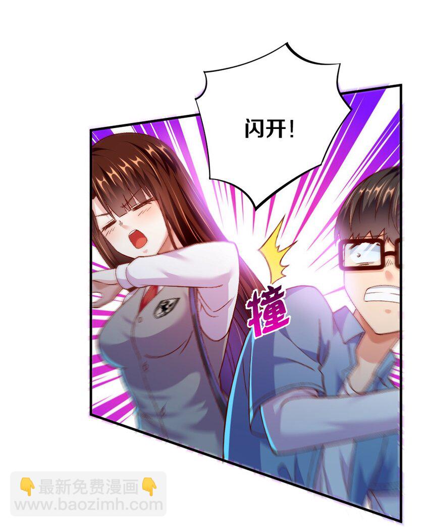 011 最讨厌黎宇了！(1/2)-第11话