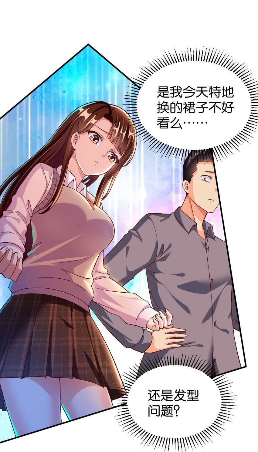 013 谈判(1/2)-第13话