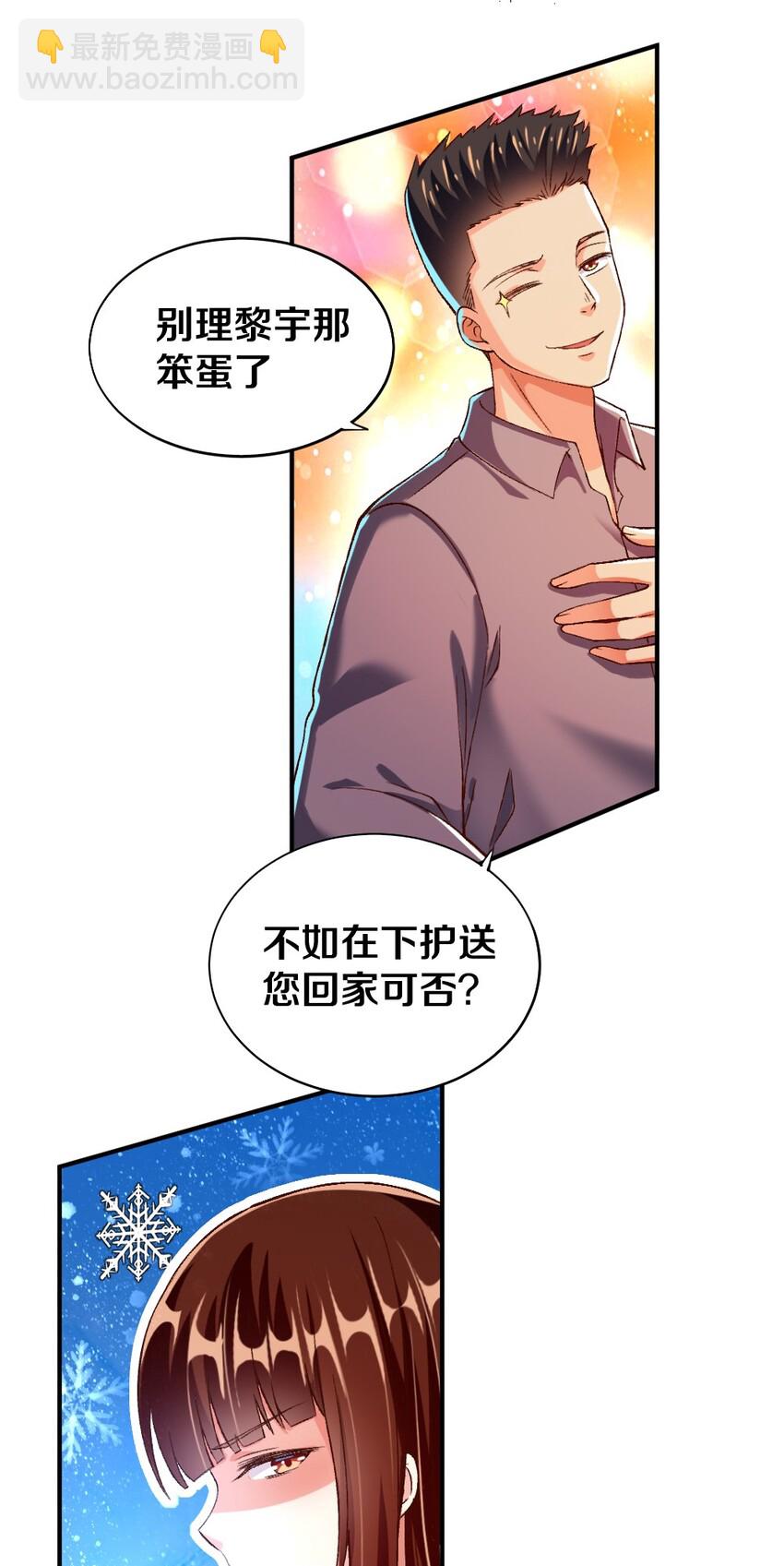 013 谈判(1/2)-第13话