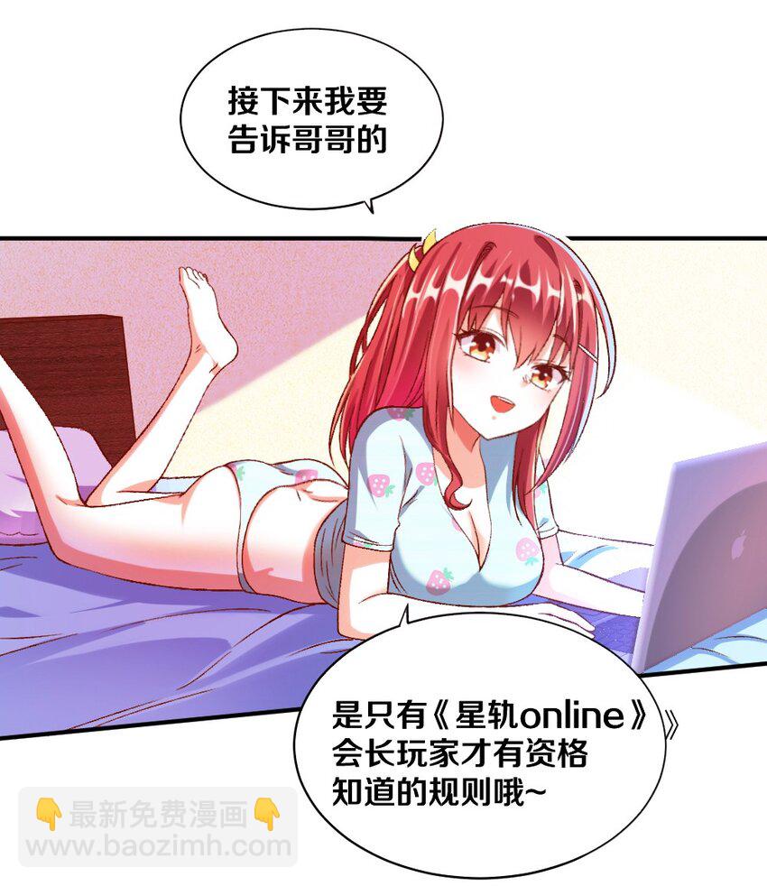 013 谈判(1/2)-第13话