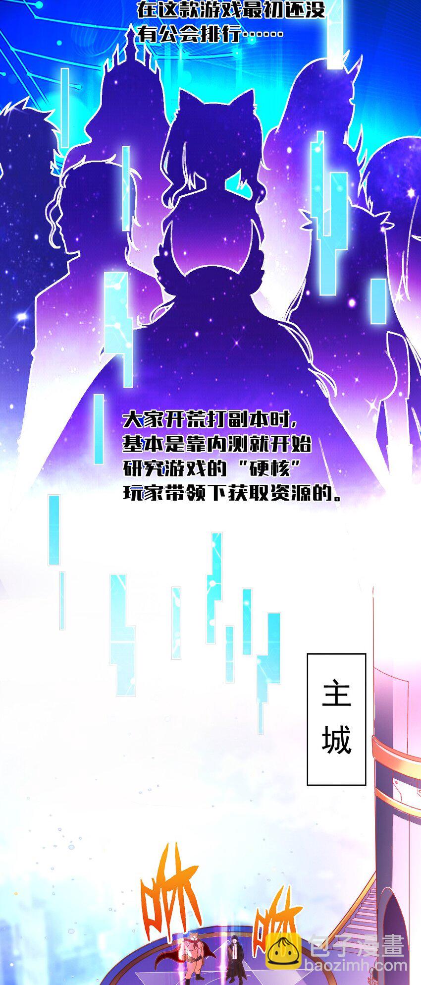 013 谈判(1/2)-第13话