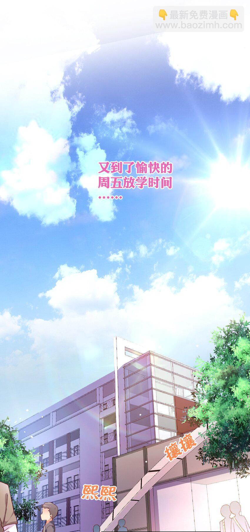 013 谈判(1/2)-第13话