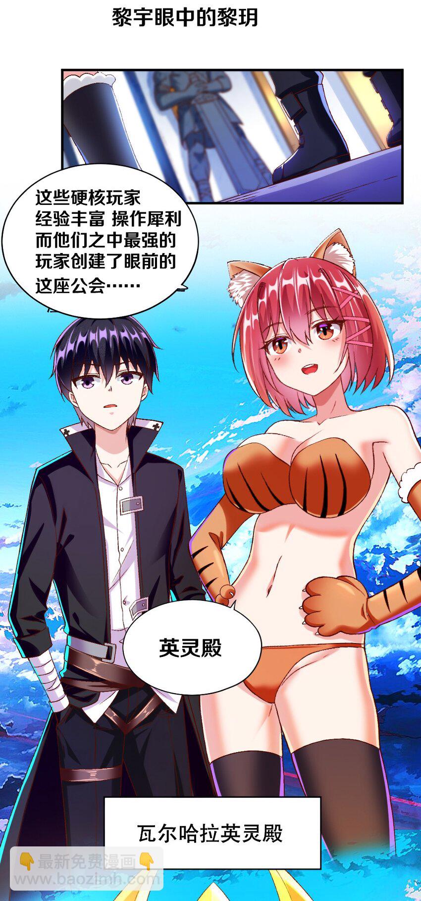 013 谈判(1/2)-第13话