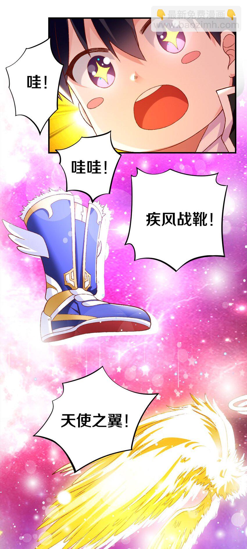 013 谈判(1/2)-第13话