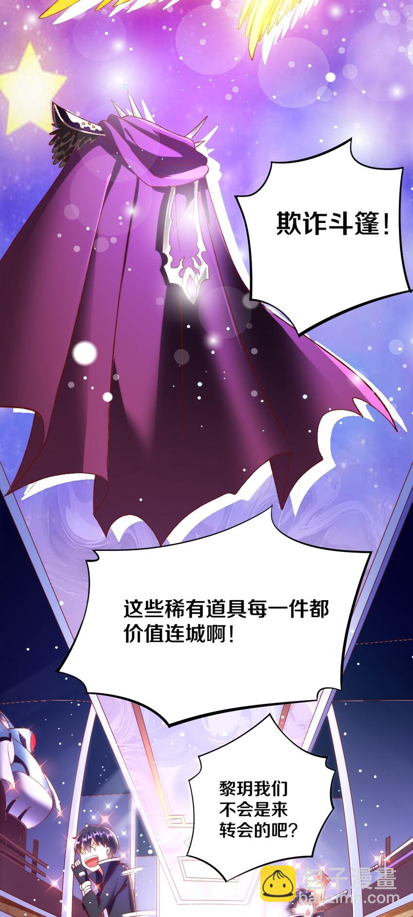 013 谈判(1/2)-第13话