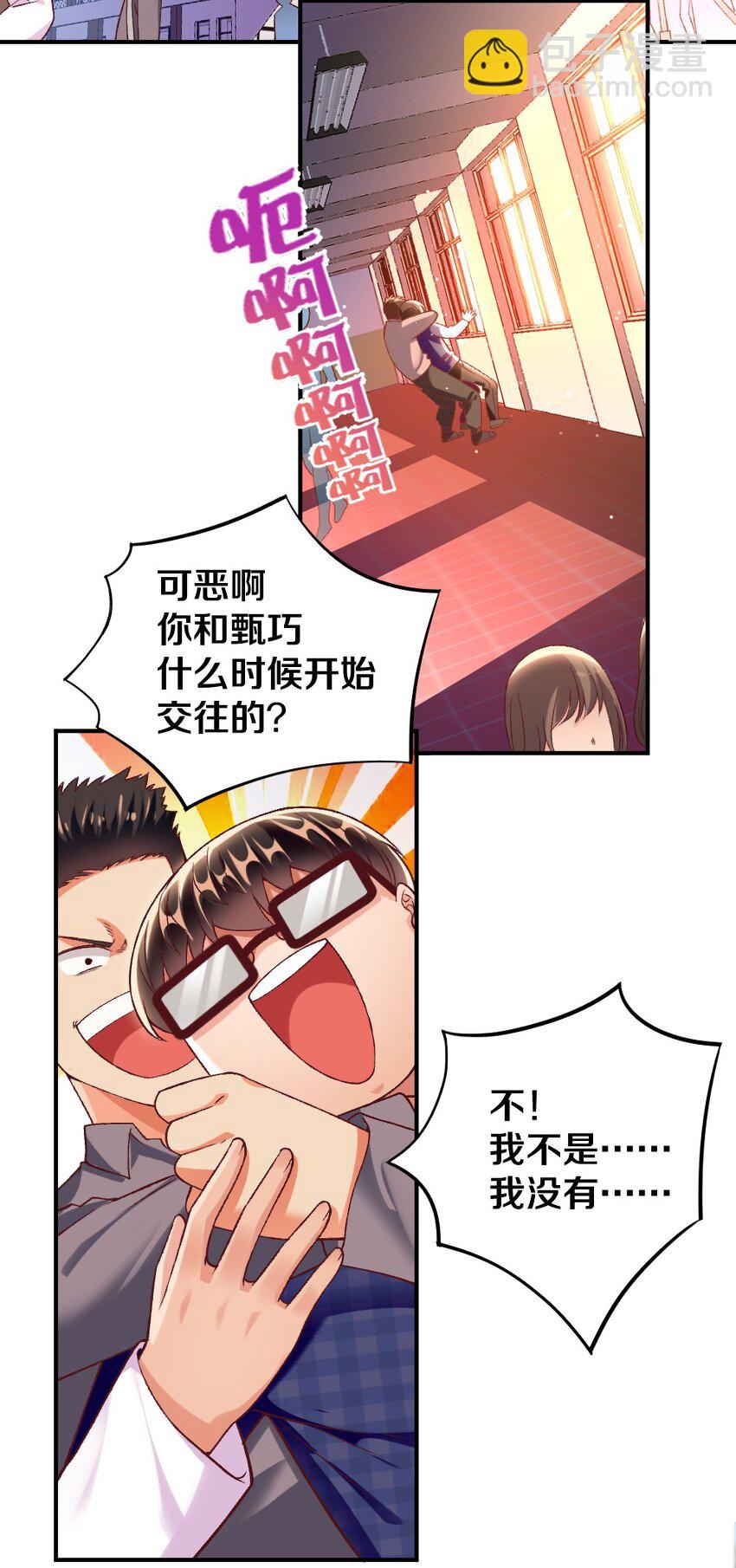 013 谈判(1/2)-第13话