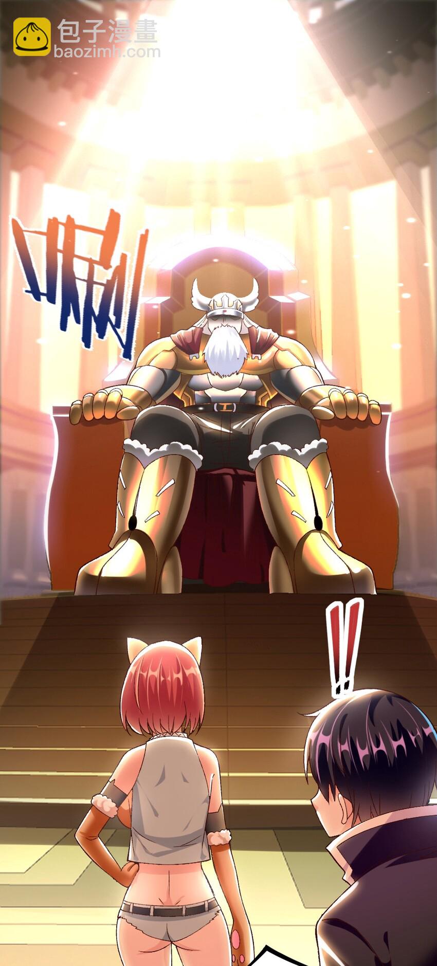 013 谈判(1/2)-第13话