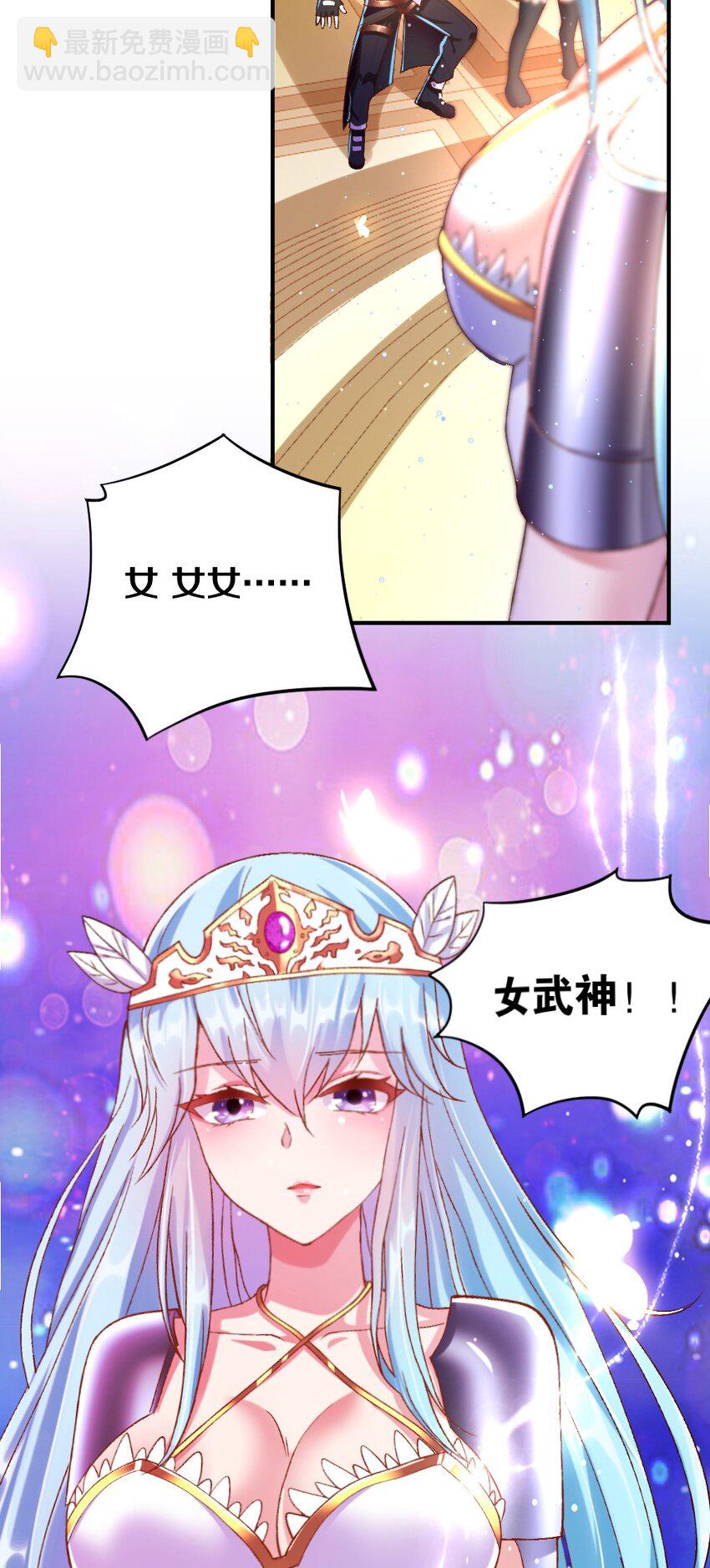 013 谈判(1/2)-第13话