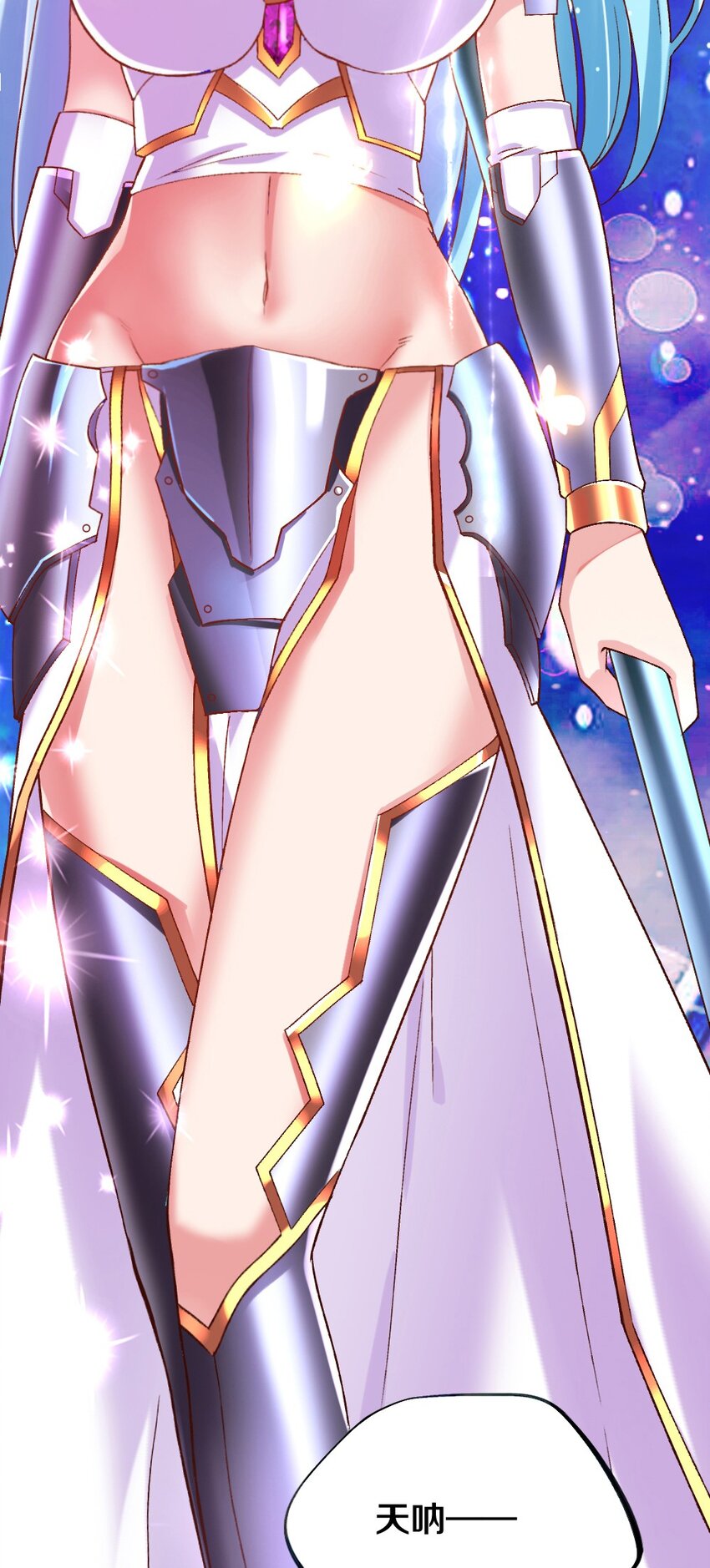 013 谈判(1/2)-第13话