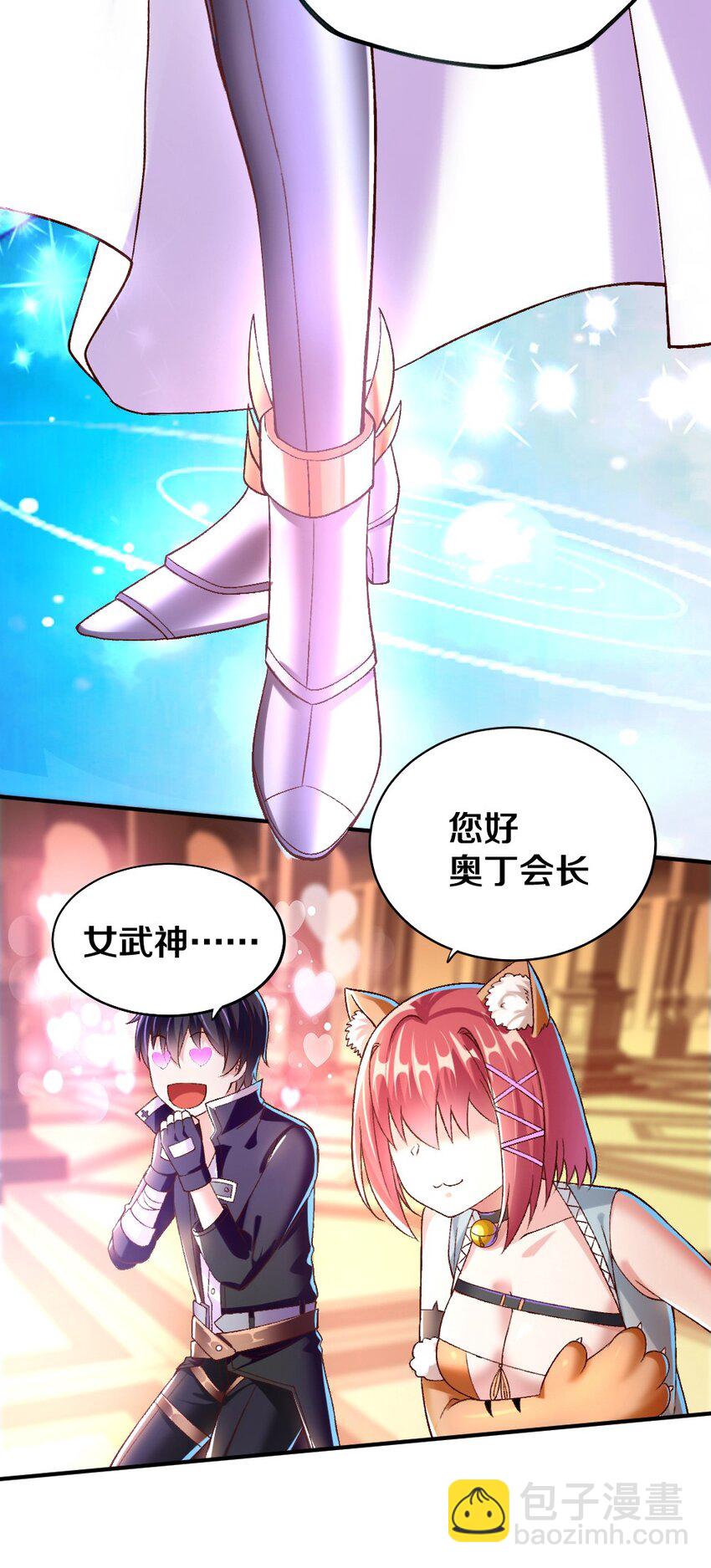 013 谈判(1/2)-第13话