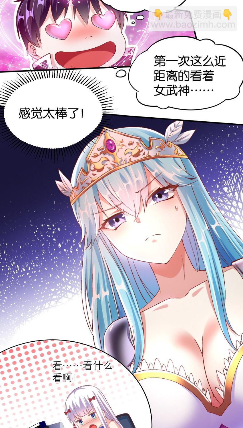 013 谈判(1/2)-第13话