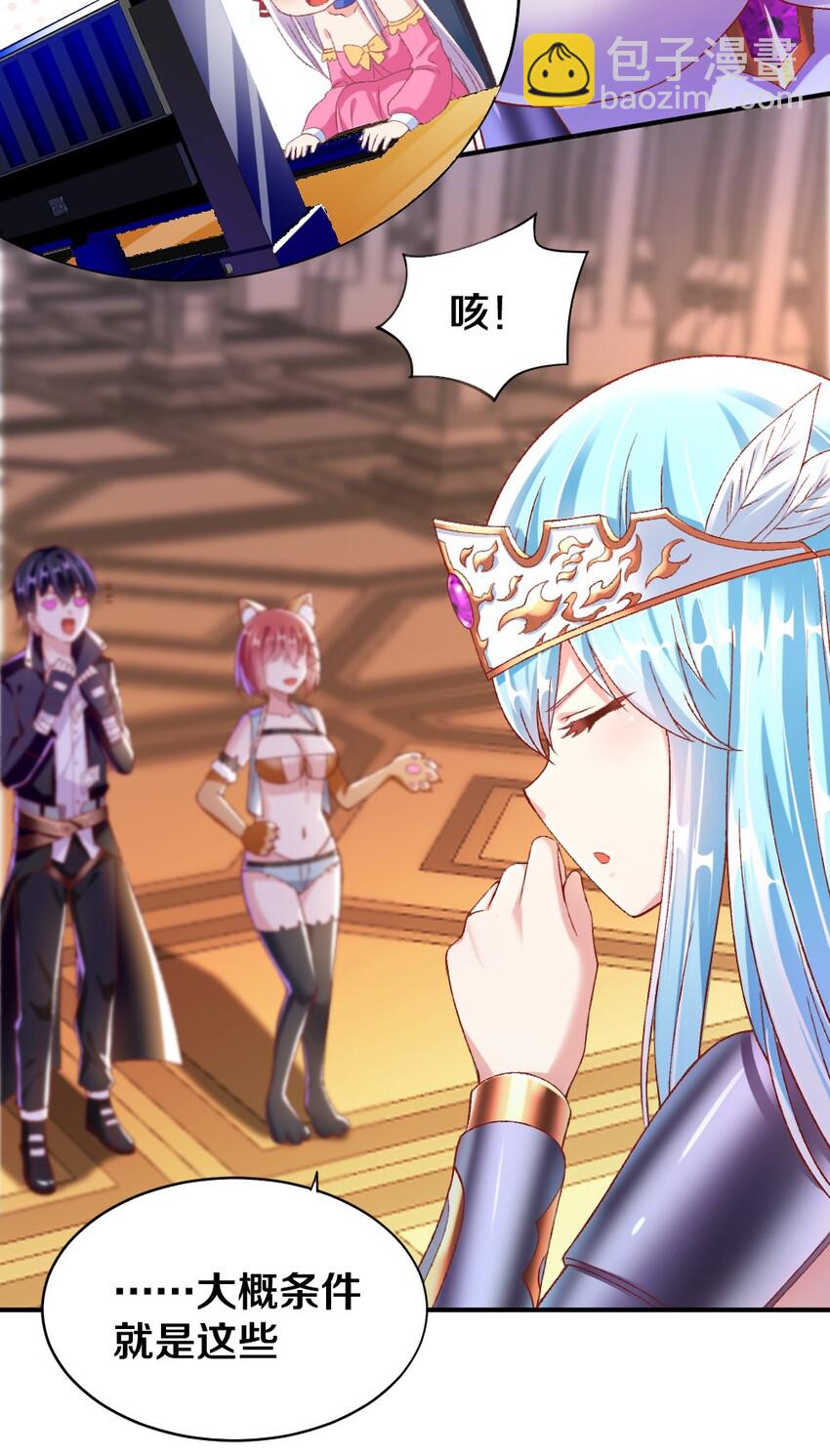 013 谈判(1/2)-第13话