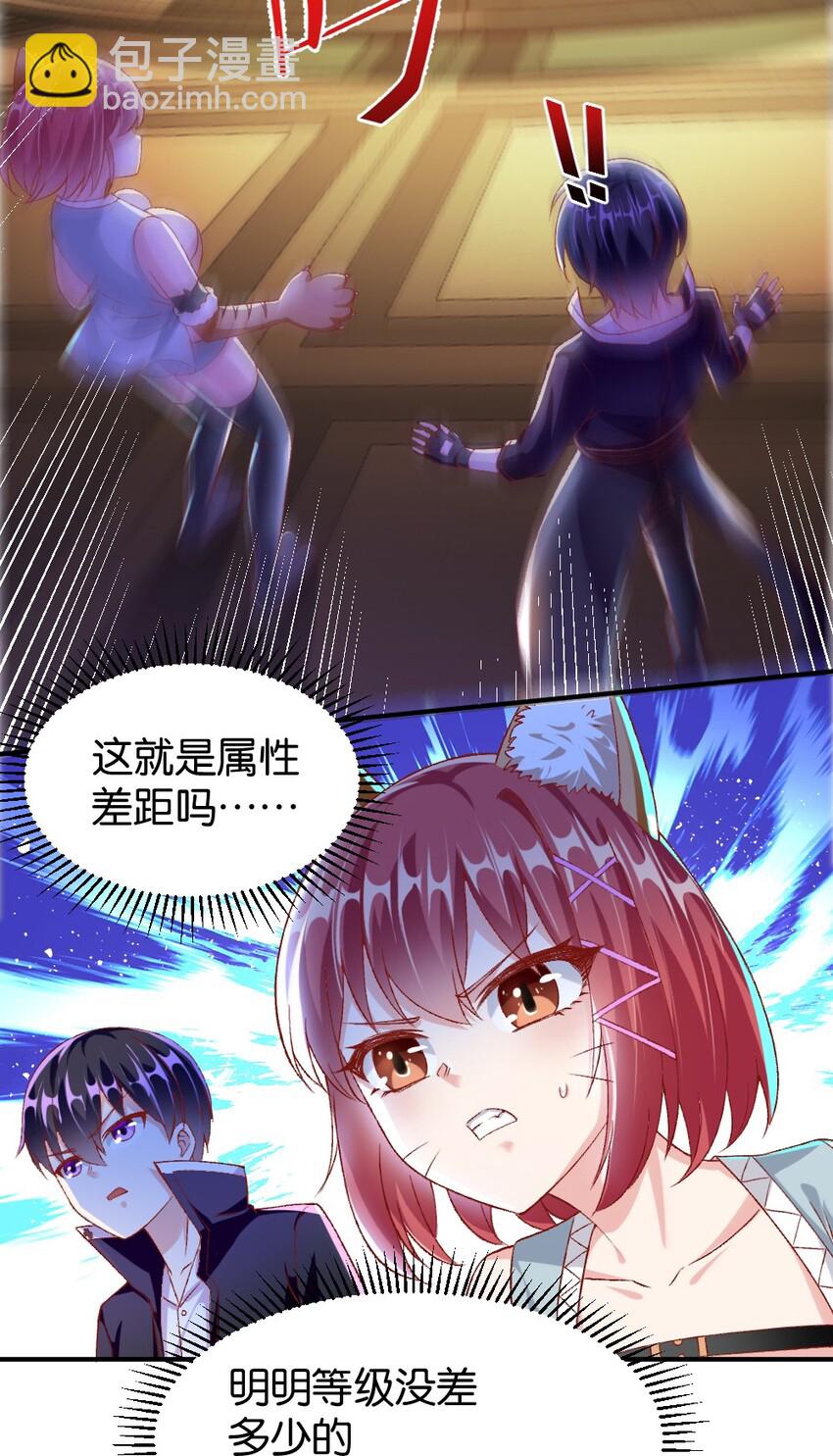 013 谈判(1/2)-第13话