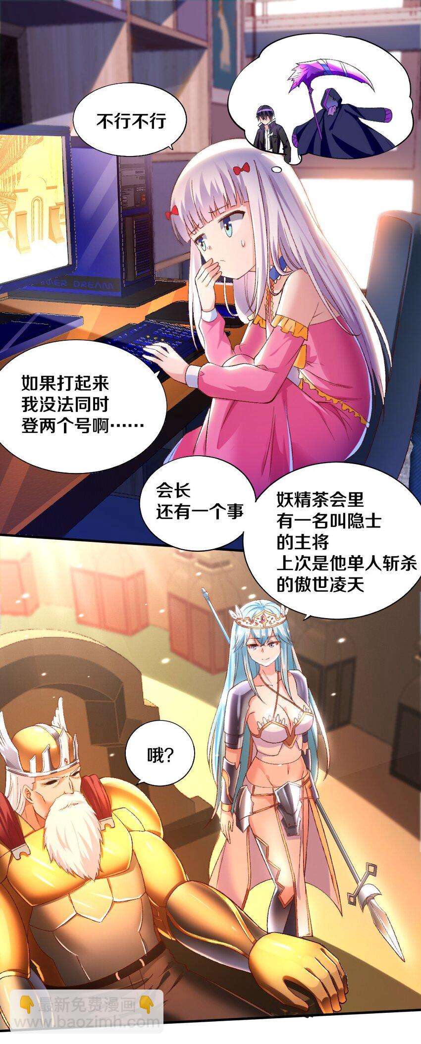 013 谈判(1/2)-第13话