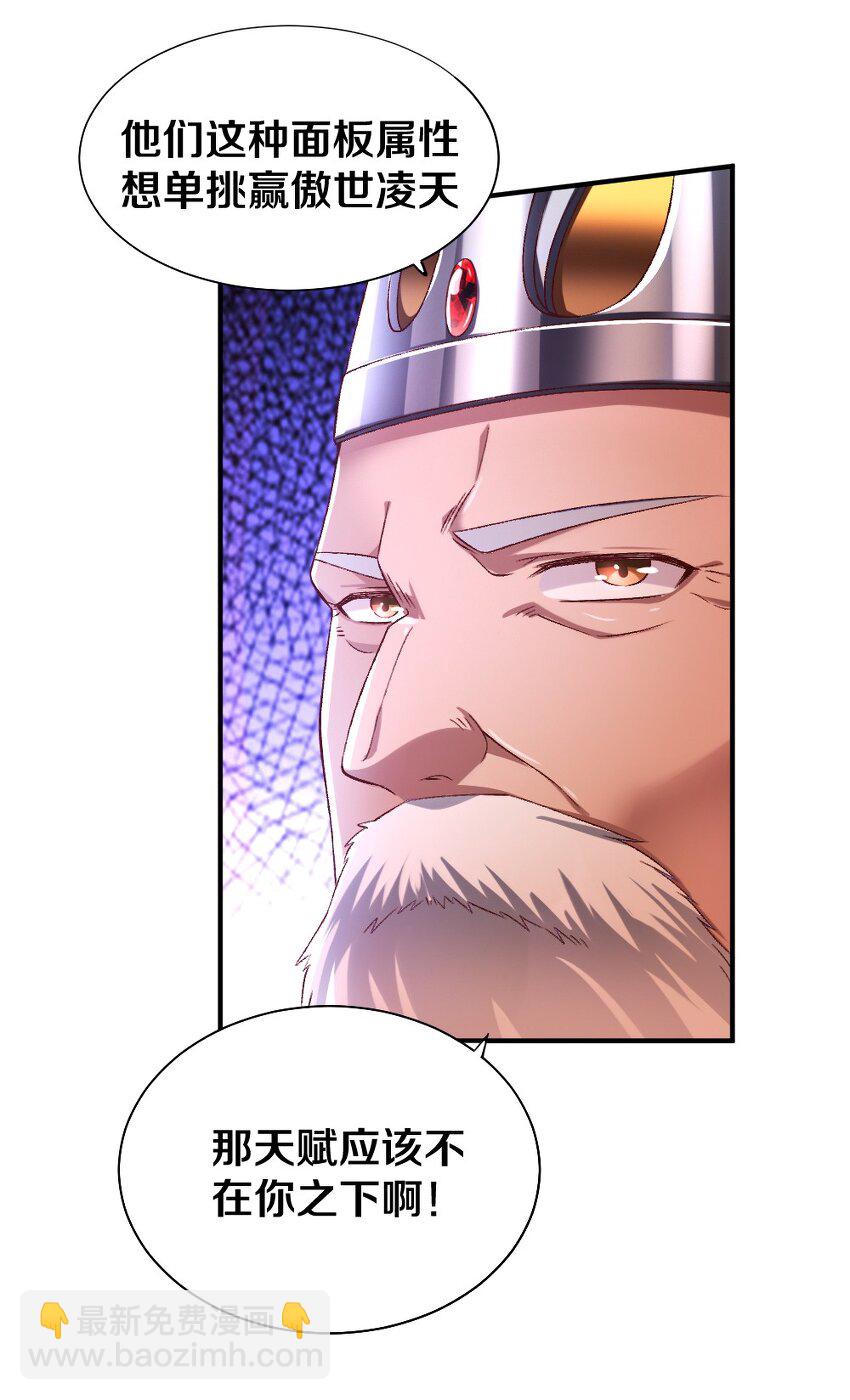 013 谈判(1/2)-第13话