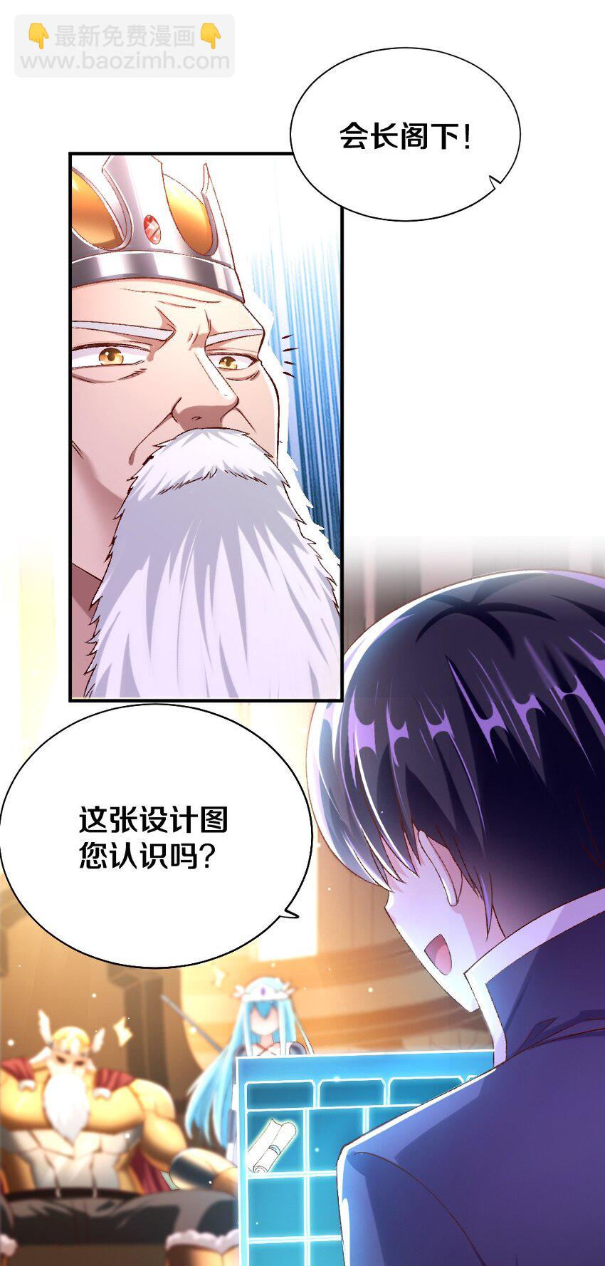 013 谈判(1/2)-第13话