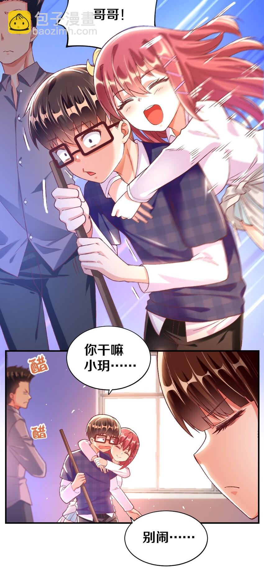 013 谈判(1/2)-第13话