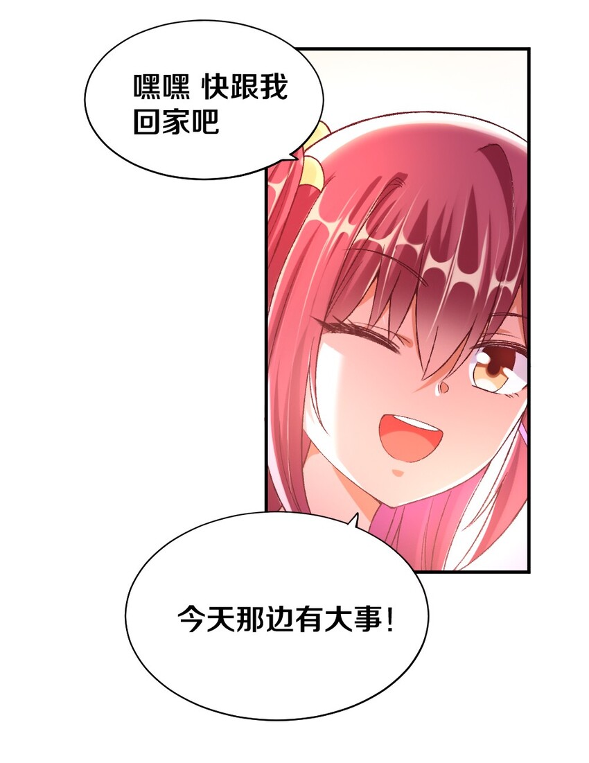 013 谈判(1/2)-第13话