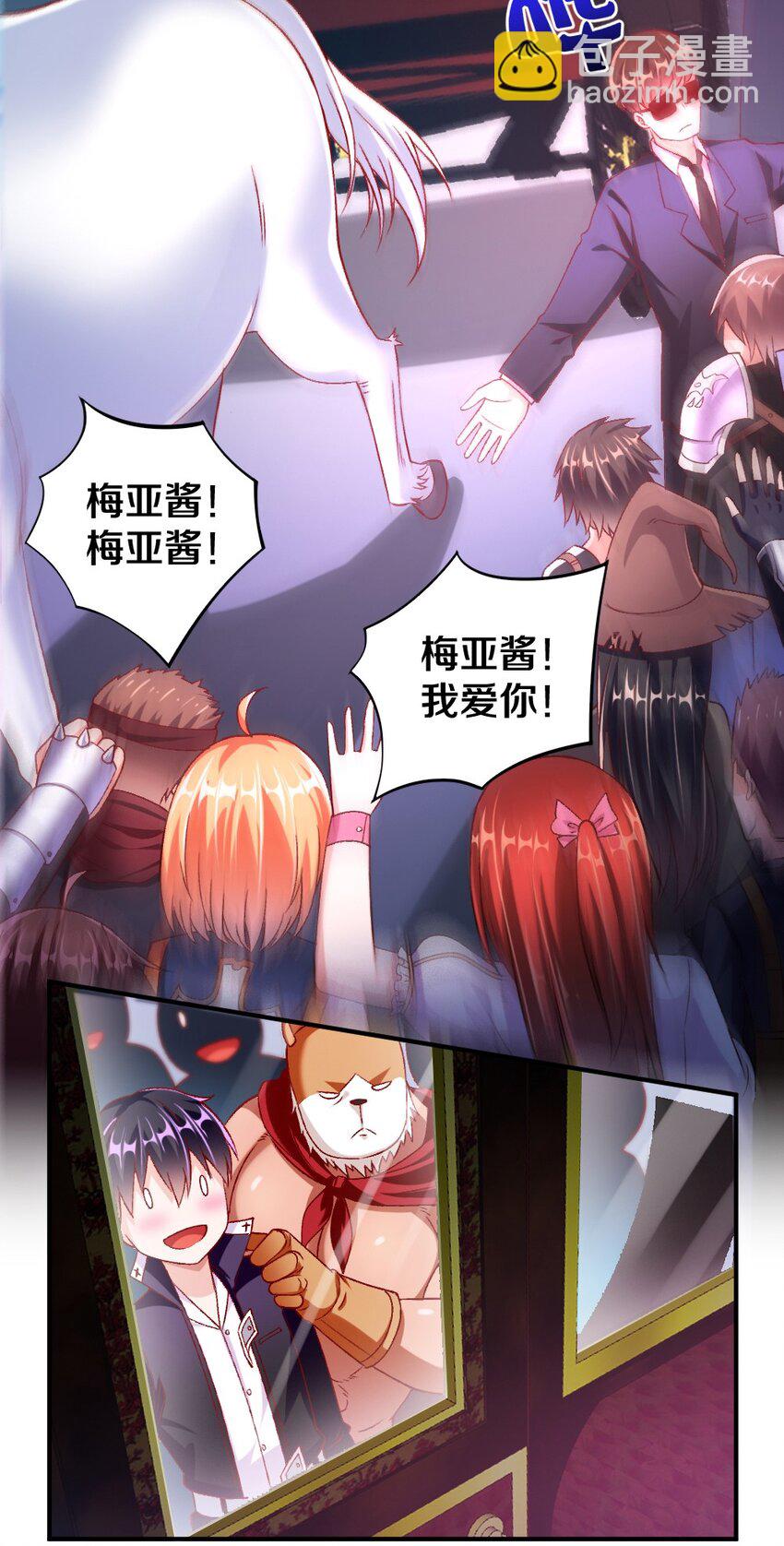 015 不可能吃魔法少女梅亚酱的醋(1/2)-第15话