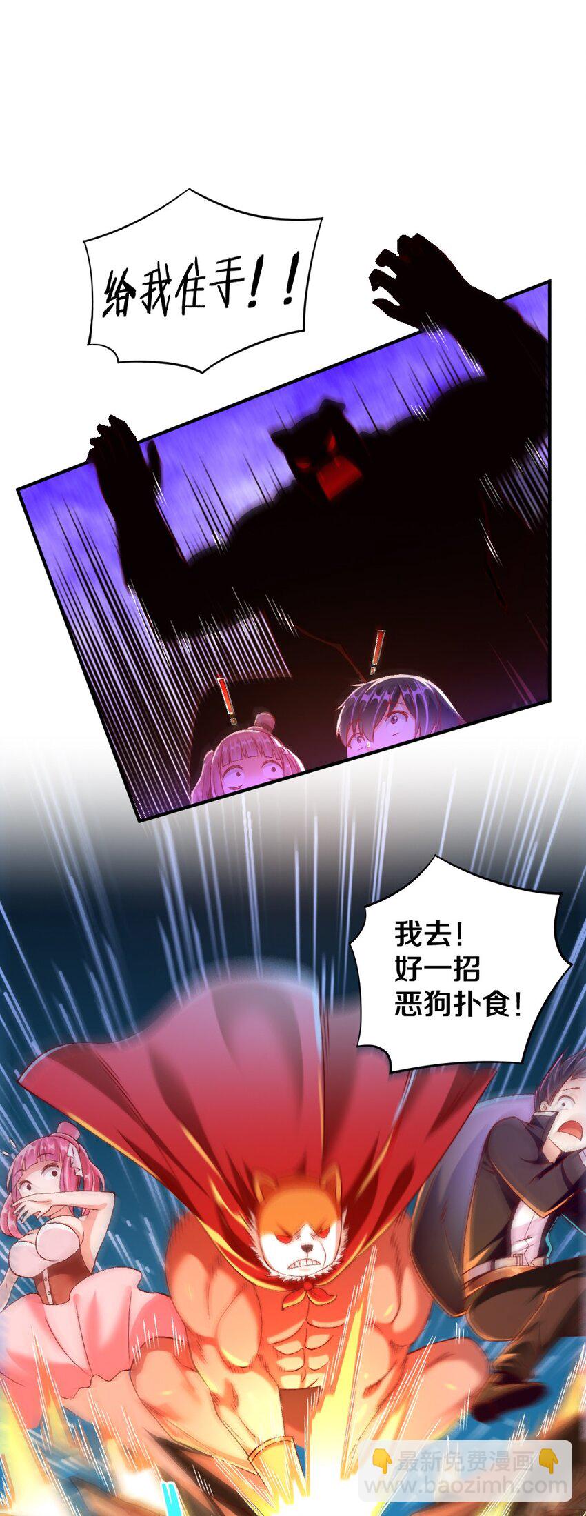 015 不可能吃魔法少女梅亚酱的醋(1/2)-第15话