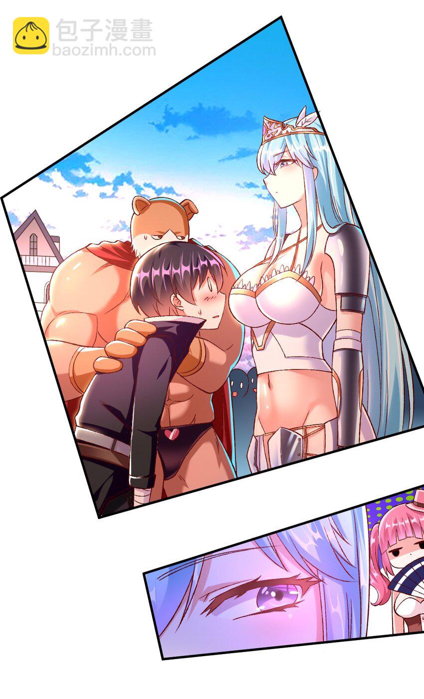 015 不可能吃魔法少女梅亚酱的醋(1/2)-第15话