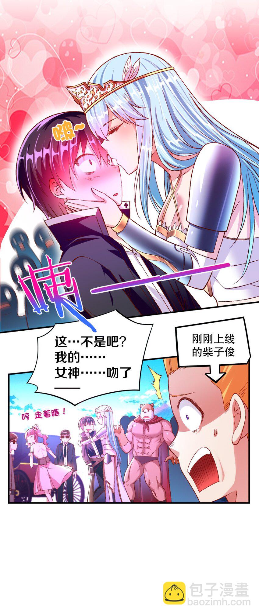 015 不可能吃魔法少女梅亚酱的醋(1/2)-第15话