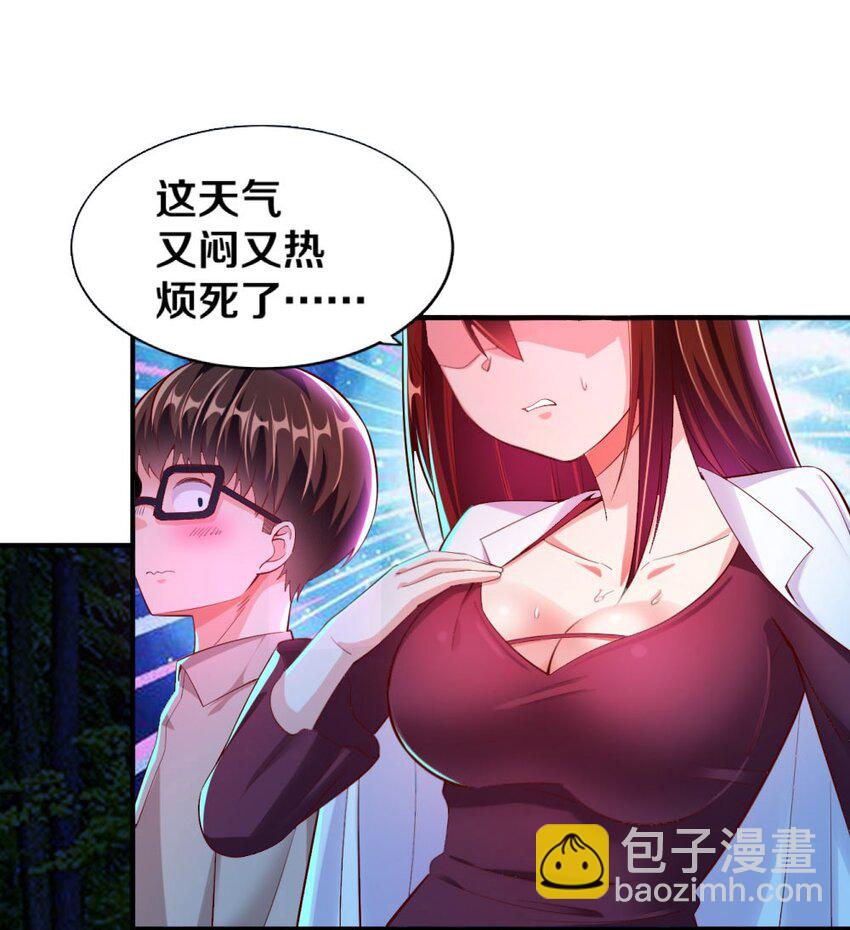 017 第一关！险胜(1/2)-第17话