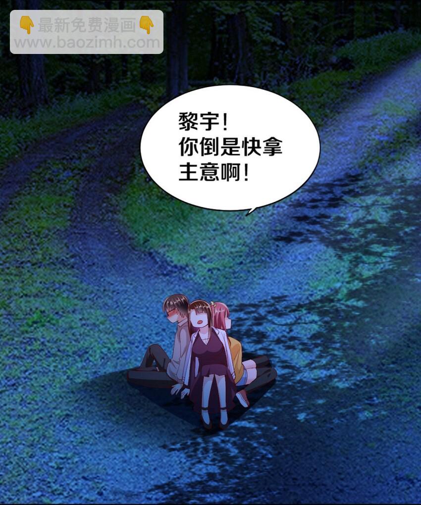 017 第一关！险胜(1/2)-第17话