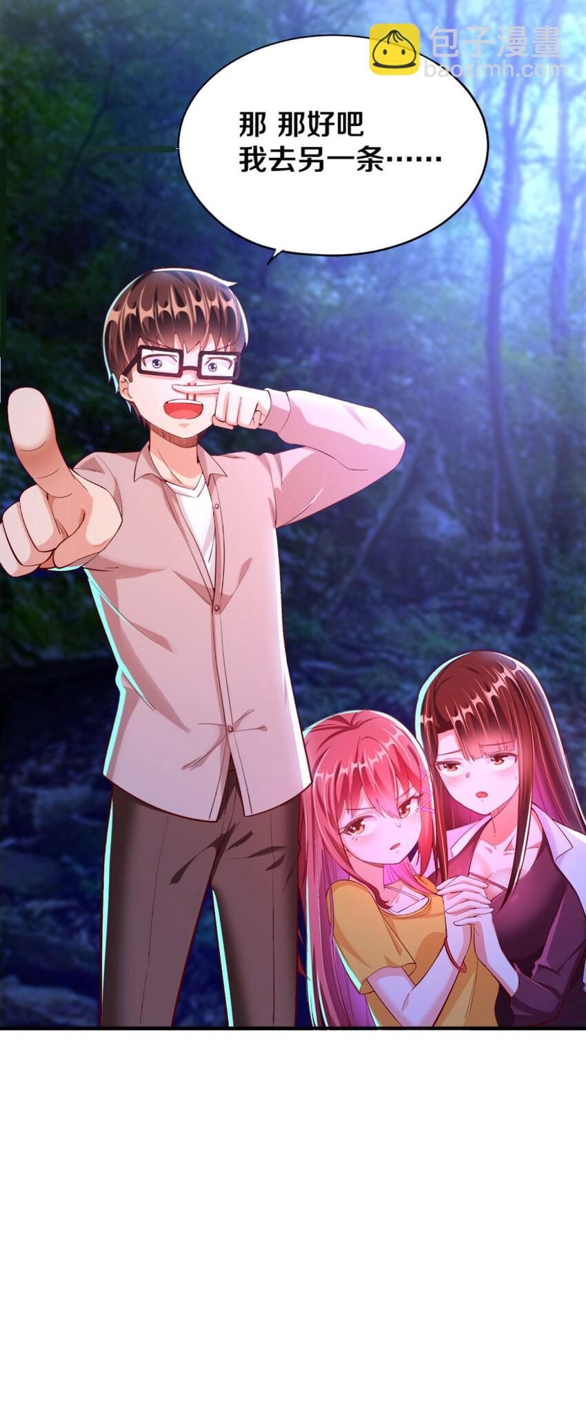 017 第一关！险胜(1/2)-第17话