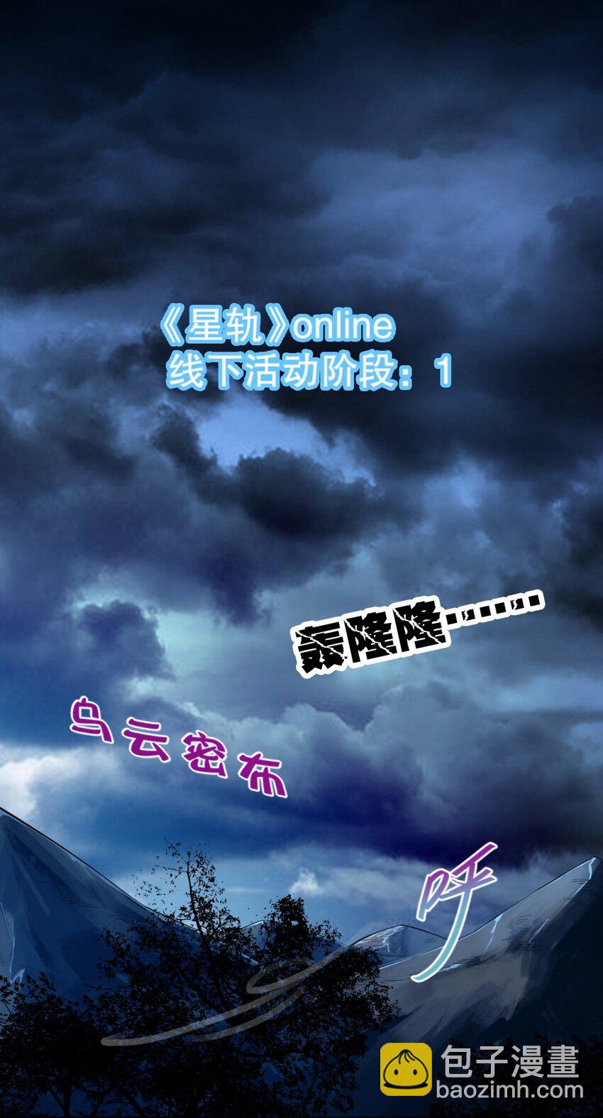 017 第一关！险胜(1/2)-第17话