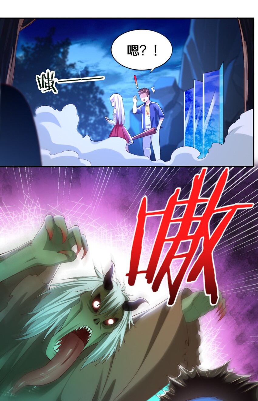 017 第一关！险胜(1/2)-第17话