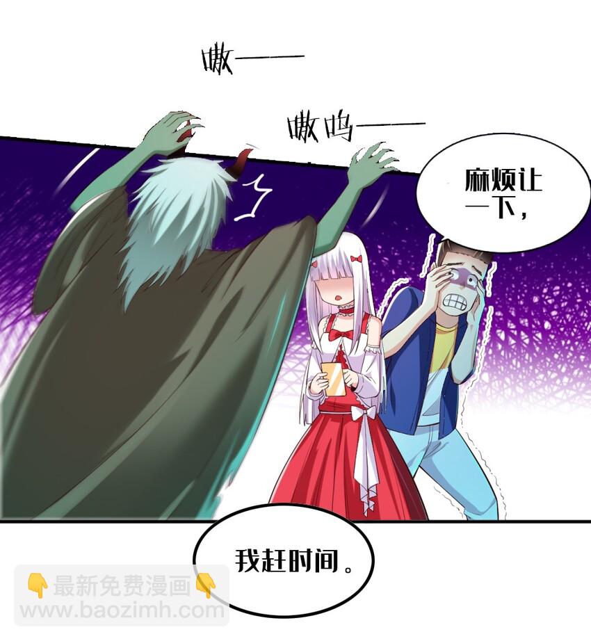 017 第一关！险胜(1/2)-第17话