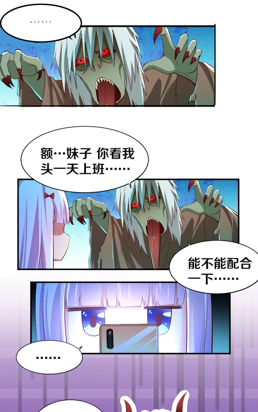 017 第一关！险胜(1/2)-第17话