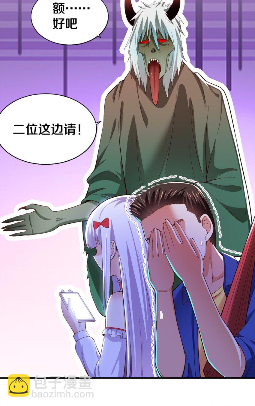 017 第一关！险胜(1/2)-第17话