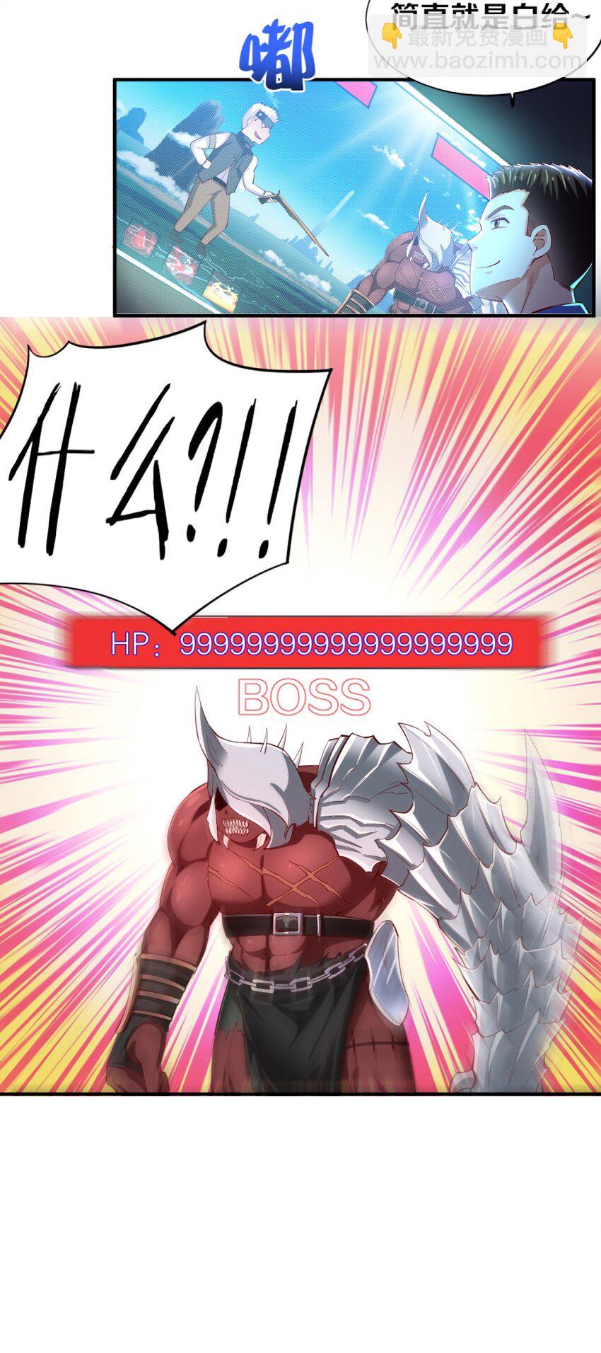 017 第一关！险胜(1/2)-第17话