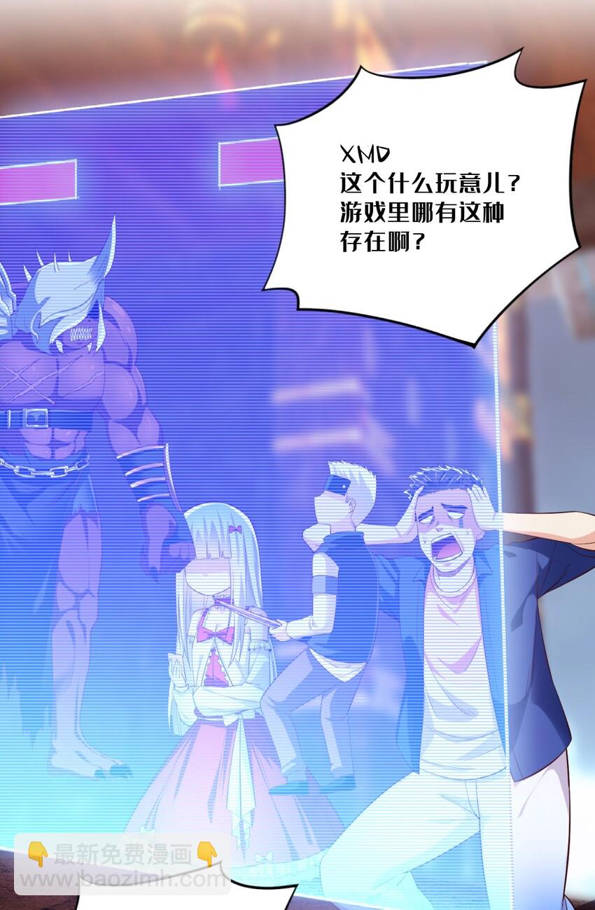 017 第一关！险胜(1/2)-第17话