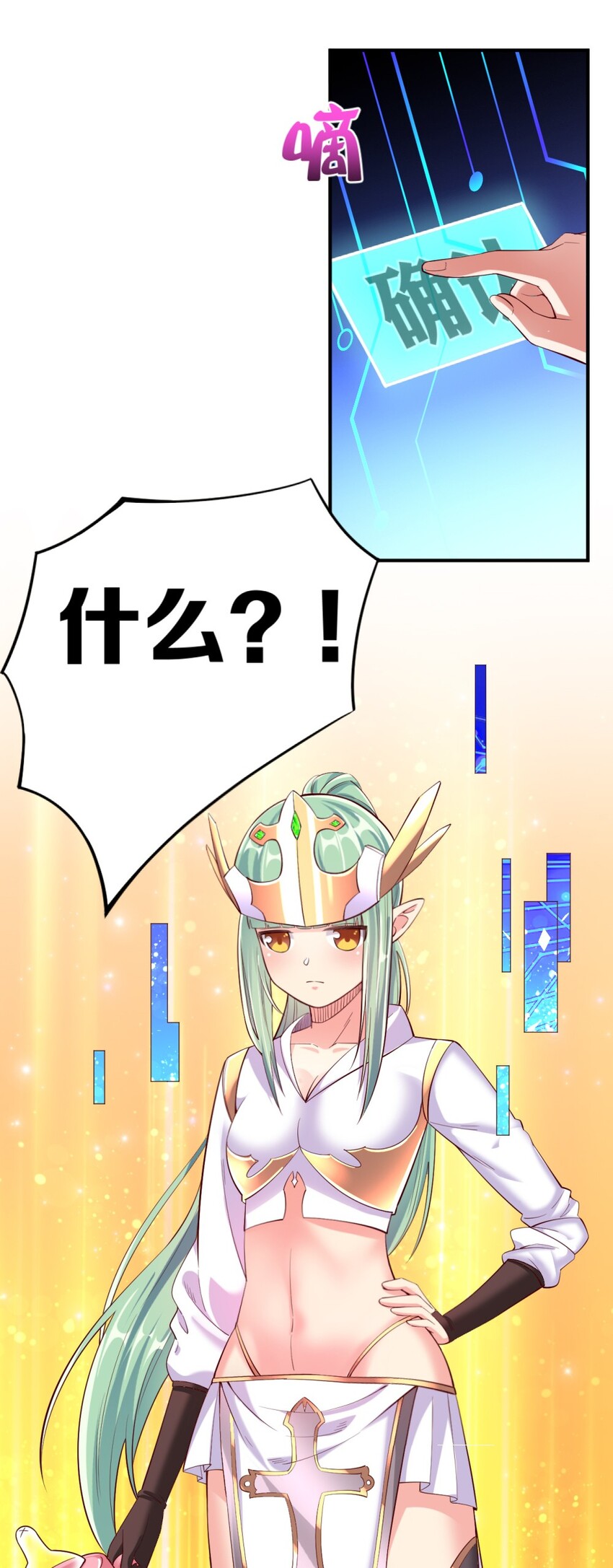 017 第一关！险胜(1/2)-第17话