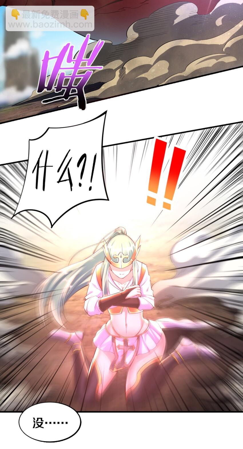 017 第一关！险胜(1/2)-第17话