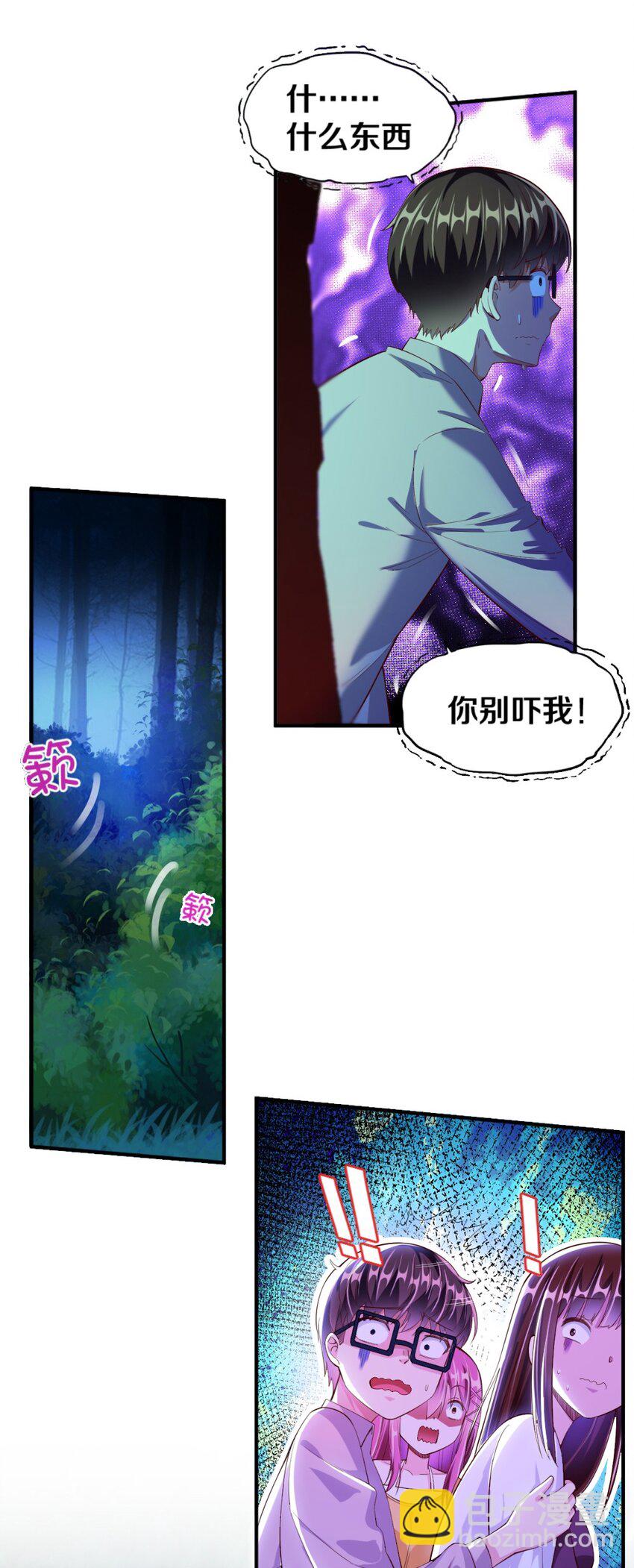 017 第一关！险胜(1/2)-第17话