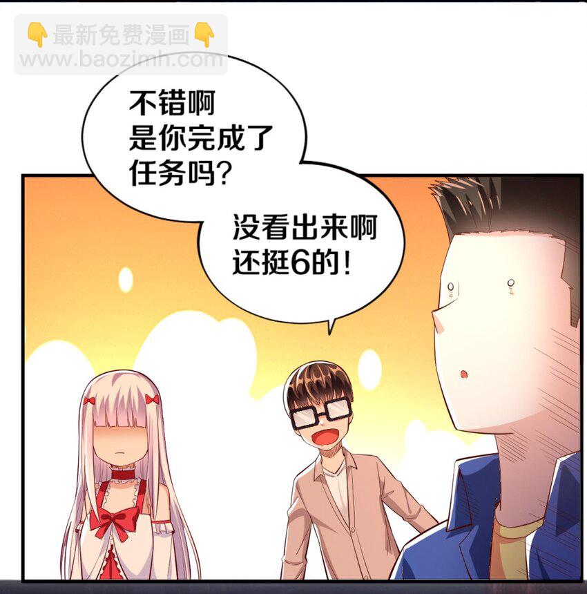 017 第一关！险胜(1/2)-第17话