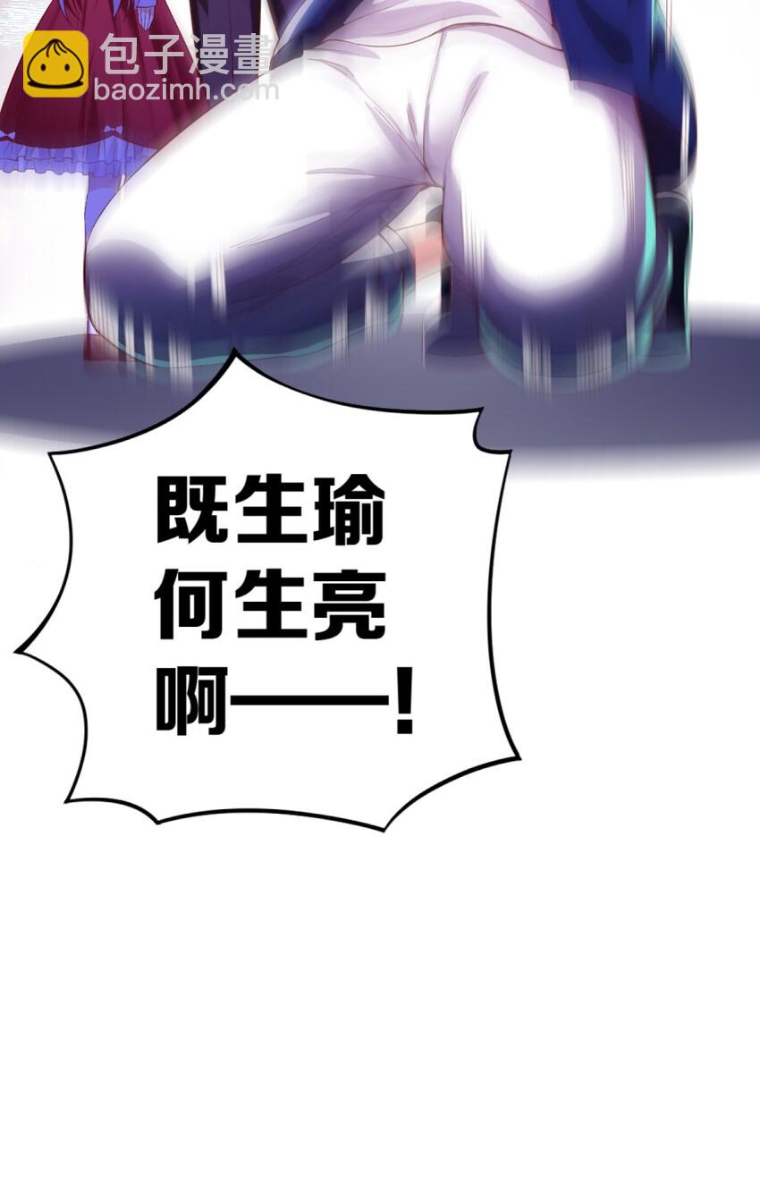 017 第一关！险胜(1/2)-第17话