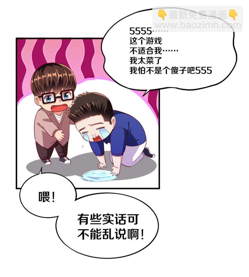 017 第一关！险胜(1/2)-第17话